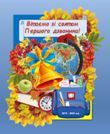 ОГОЛОШЕННЯ!