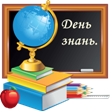 До уваги учнів та батьків