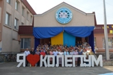 Засідання педагогічної ради