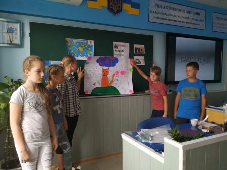 Другий день роботи пришкільного англомовного табору GoCamp