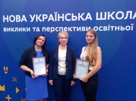 Всеукраїнська серпнева конференція
