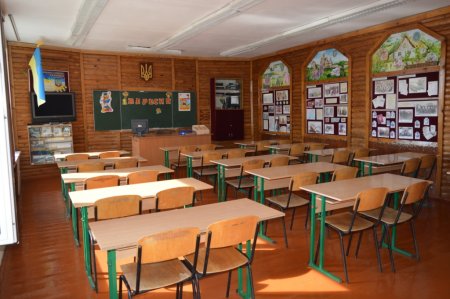 Огляд закладу