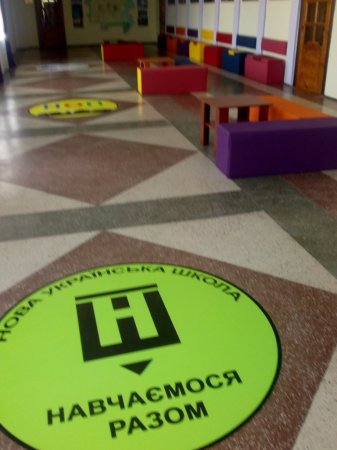 Огляд закладу