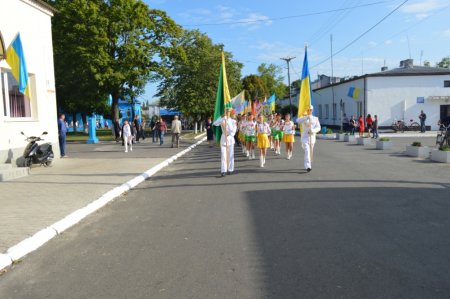 День прапора