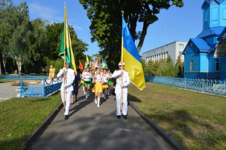День прапора