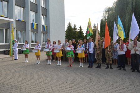 День прапора