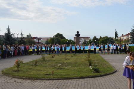День прапора