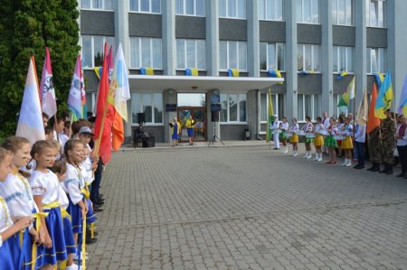 День прапора