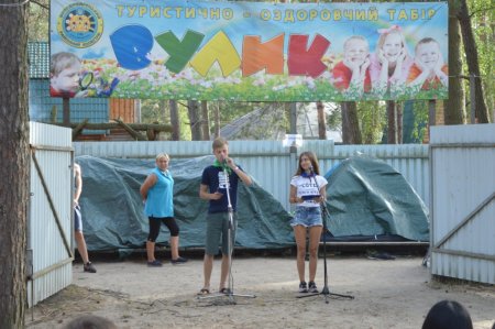 ЗАКРИТТЯ НАМЕТОВОГО ТАБОРУ