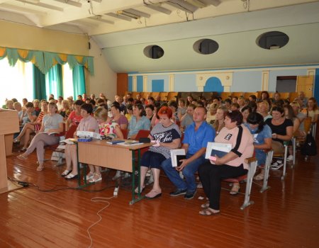 Нарада при директору