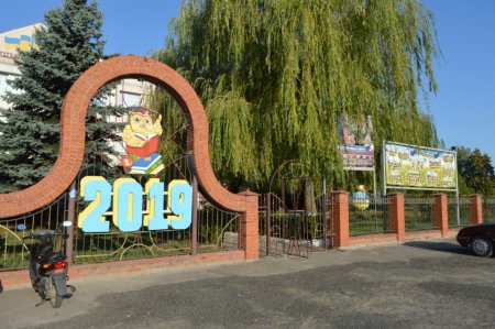 Перший дзвінок