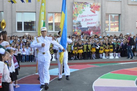 Перший дзвінок