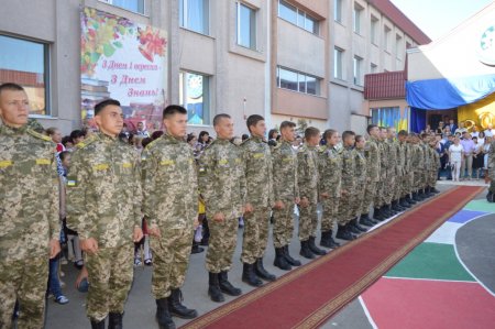 Перший дзвінок