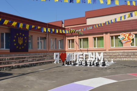 Перший дзвінок