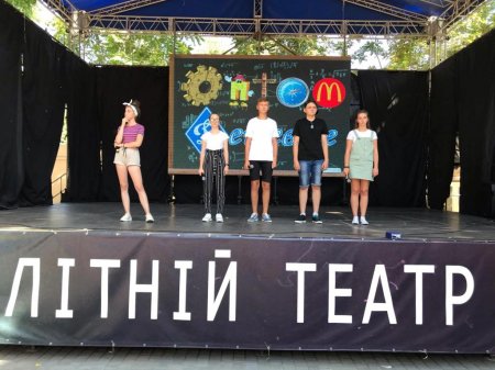 Всеукраїнський літній кубок Шкільної Ліги сміху