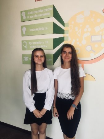 Перемога у Всеукраїнській виставці-конкурсі «Знай і люби свій край»