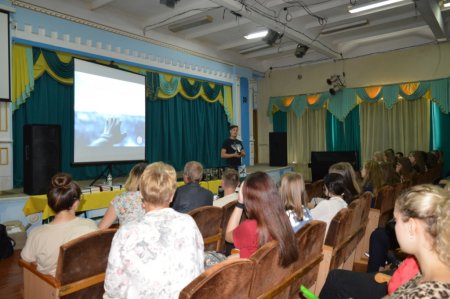 Зустріч з письменником Максом Кідруком