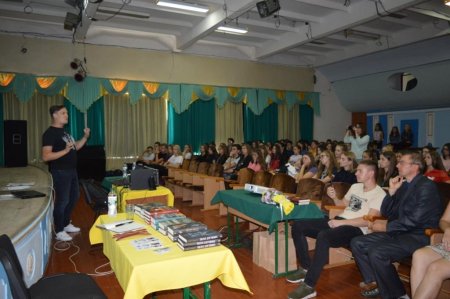 Зустріч з письменником Максом Кідруком