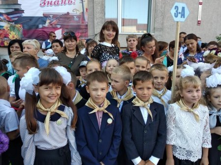 Перший дзвінок