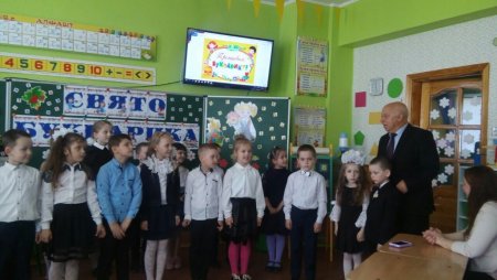 Свято букваря