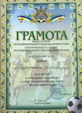 Місячник "Здорового способу життя"