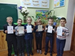 Участь в конкурсі