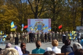 День захисника України
