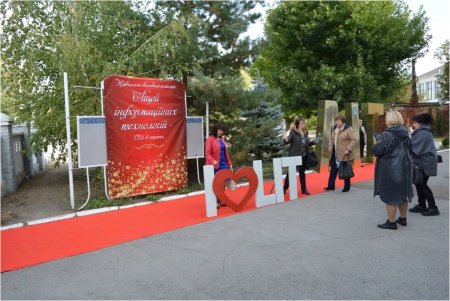 Участь в конференції