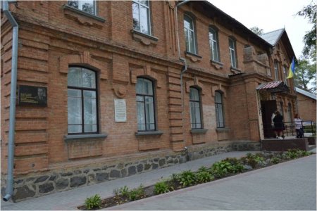 Участь в конференції