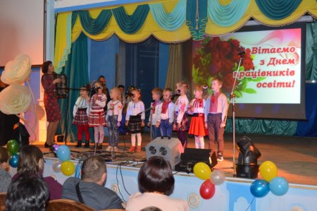 День працівників освіти