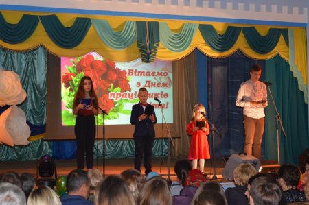День працівників освіти