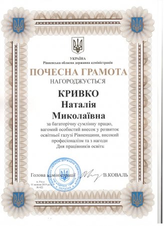ВІТАЄМО!!!