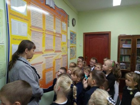 ЗНАЙОМСТВО ПЕРШОКЛАСНИИКІВ НУШ ЗІ ШКІЛЬНОЮ БІБЛІОТЕКОЮ
