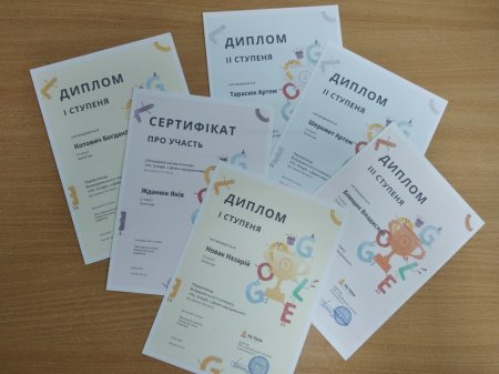 Участь в конкурсі
