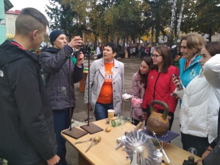 Науковий пікнік
