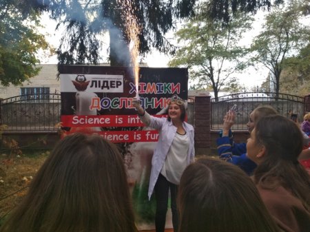 Науковий пікнік