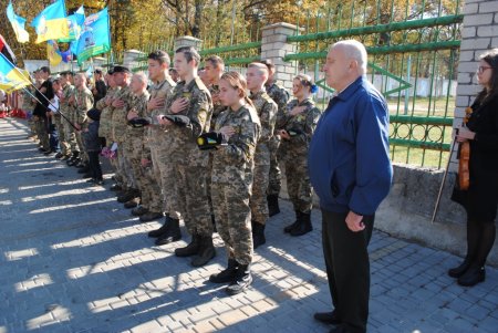 День захисника України