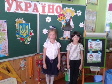 1 вересня