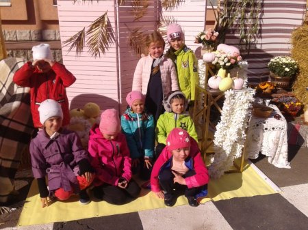 Дари осені