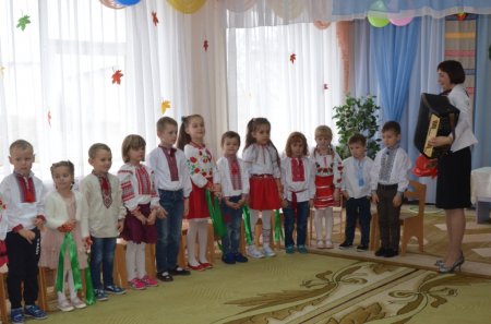 Родинне свято