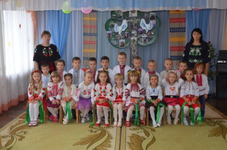 Родинне свято