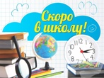 Завершились осінні канікули Завершились осінні канікули