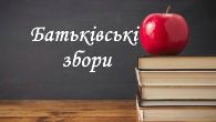 ОГОЛОШЕННЯ!