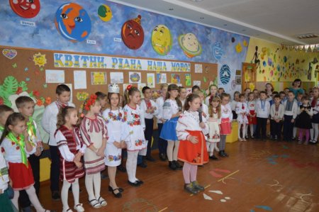 День української писемності та мови в початковій школі