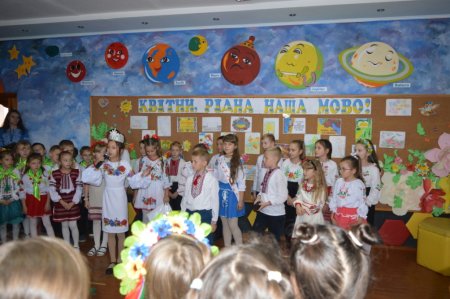 День української писемності та мови в початковій школі