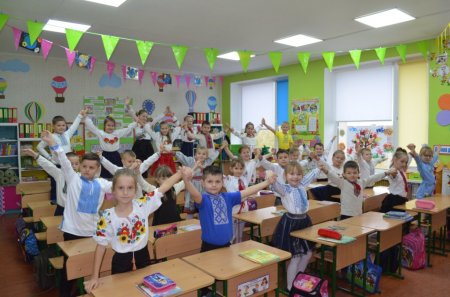 День української писемності та мови