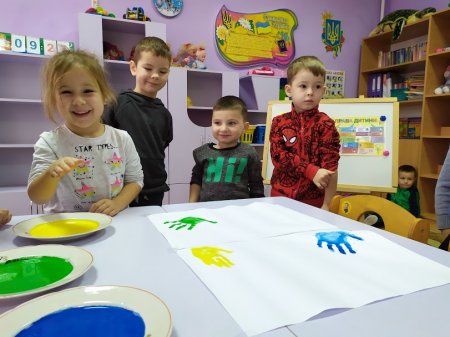 Всесвітній день дитини