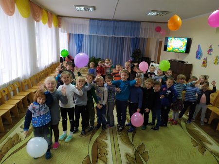 Всесвітній день дитини