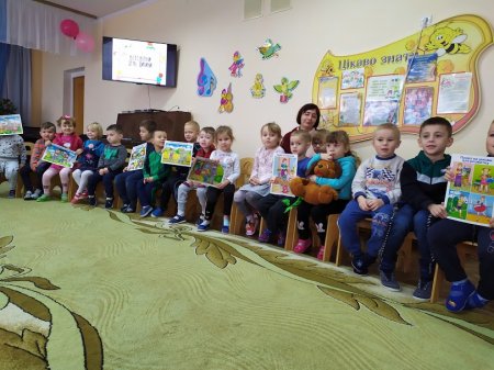 Всесвітній день дитини