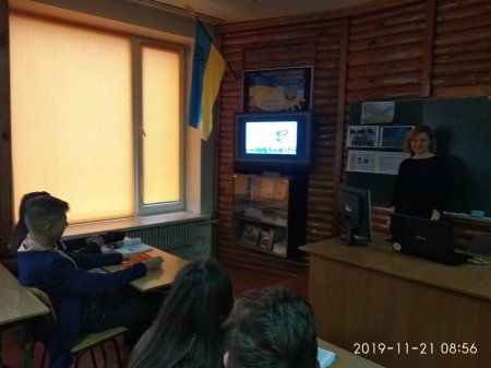 День гідності та свободи